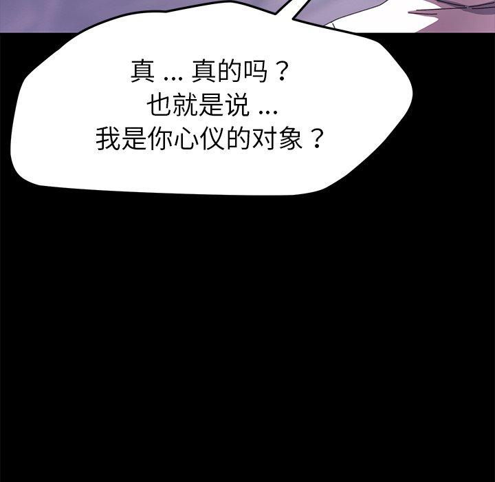第62话 - 第17.jpg页