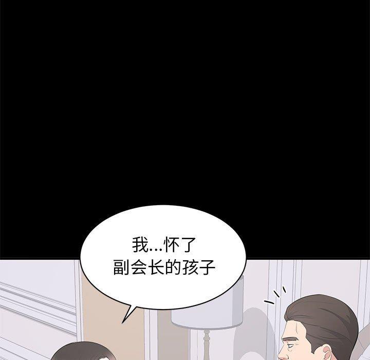 第 13 话 - 第5.jpg页