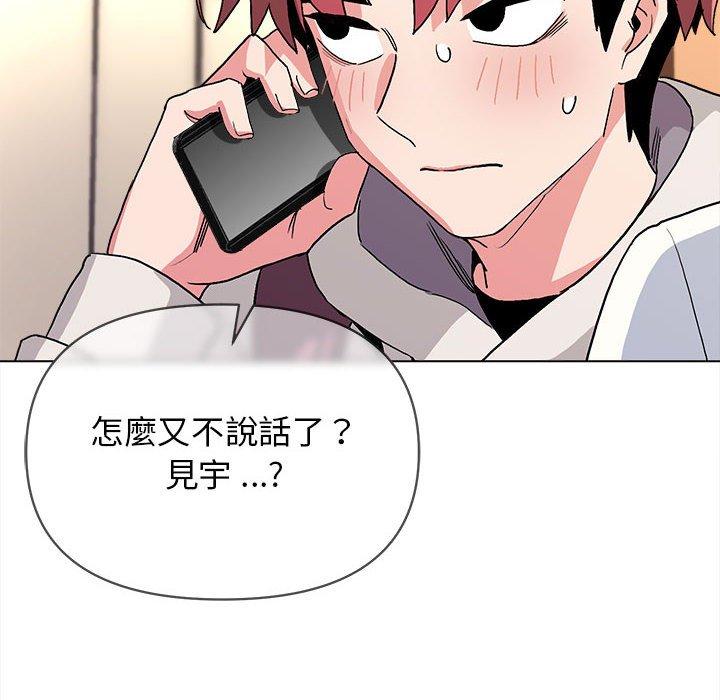 第16話 - 第19.jpg页