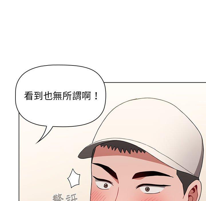 第22话 - 第63.jpg页