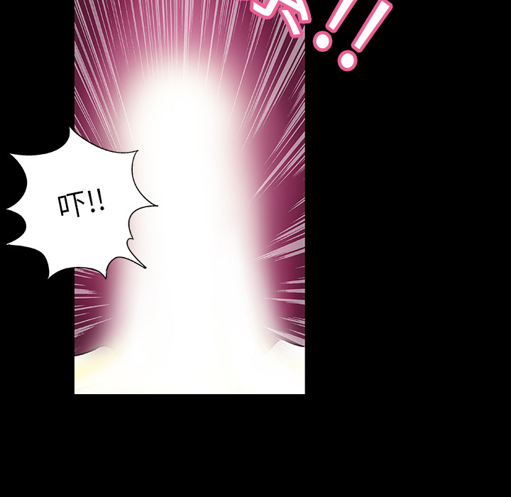 第1话 - 第11.jpg页