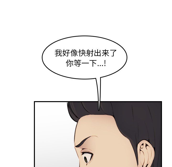 第7话 - 第49.jpg页