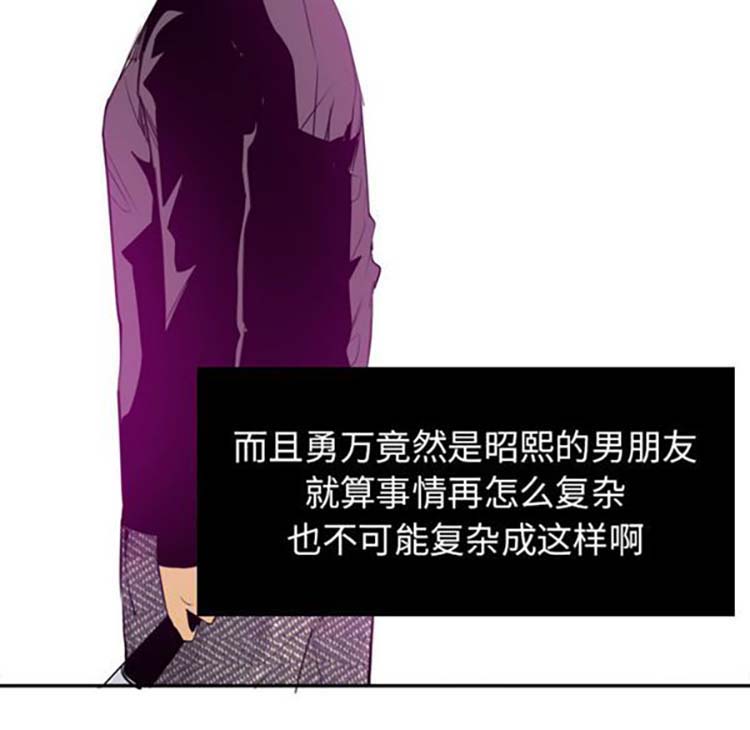 第 16 话 - 第30.jpg页