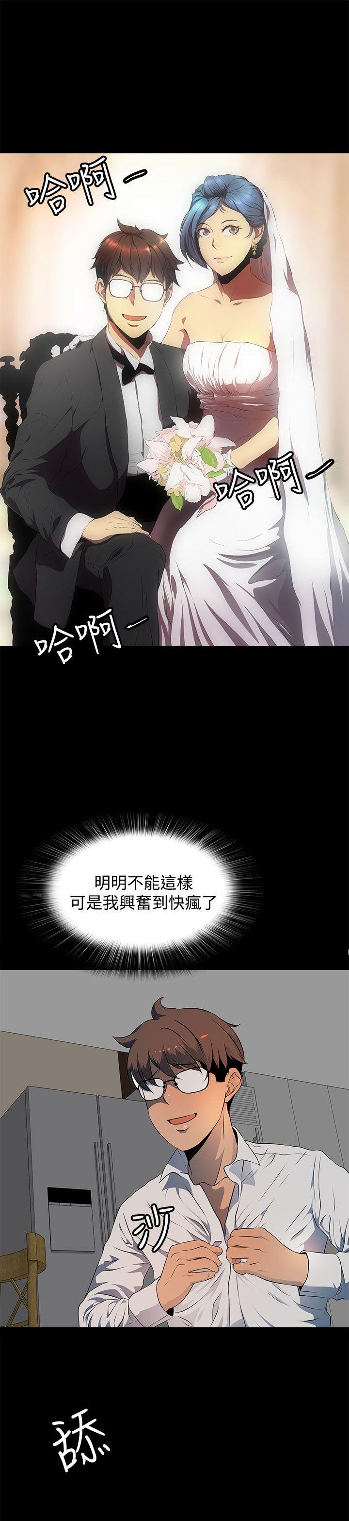 第 15 话 - 第8.jpg页