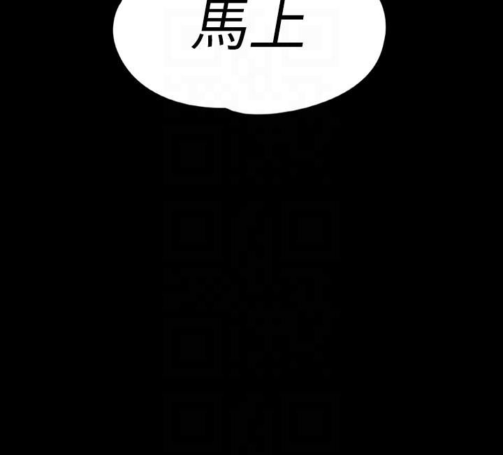 第54话-你不是說這圈子沒真愛? - 第33.jpg页