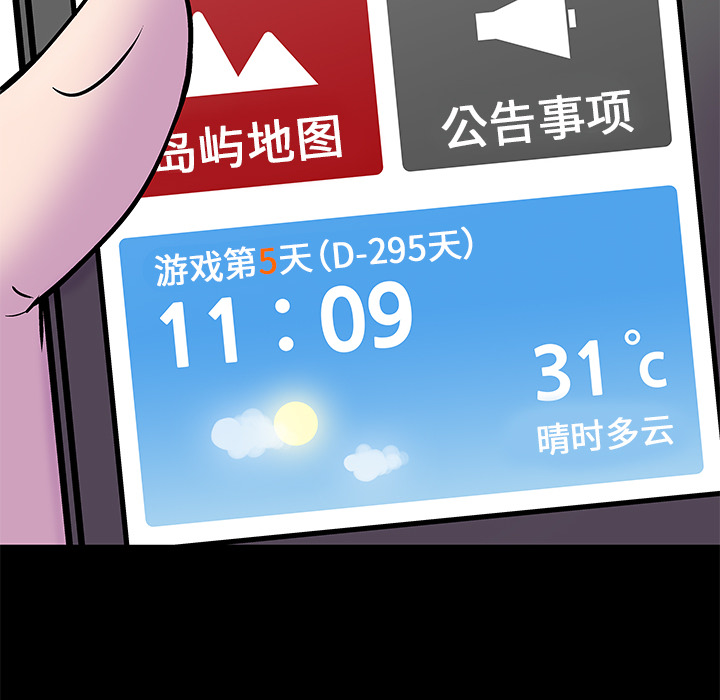 第52话 - 第38.jpg页