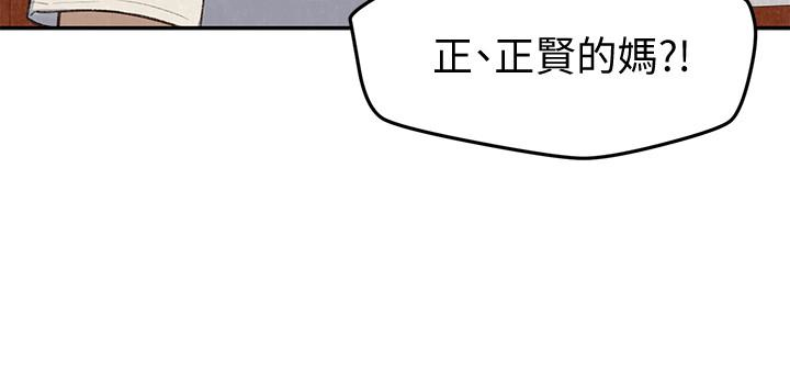 第26話-想得到恆軒的兩個女人 - 第10.jpg页