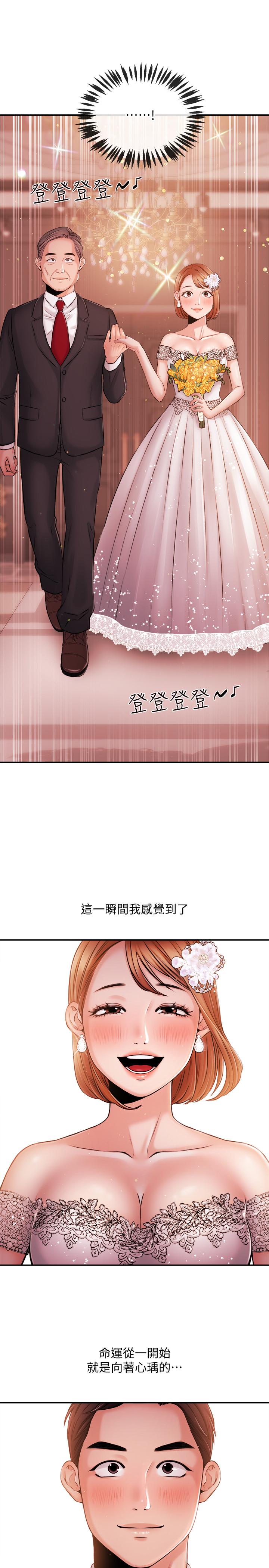 最終話-嶄新的人生 - 第11.jpg页