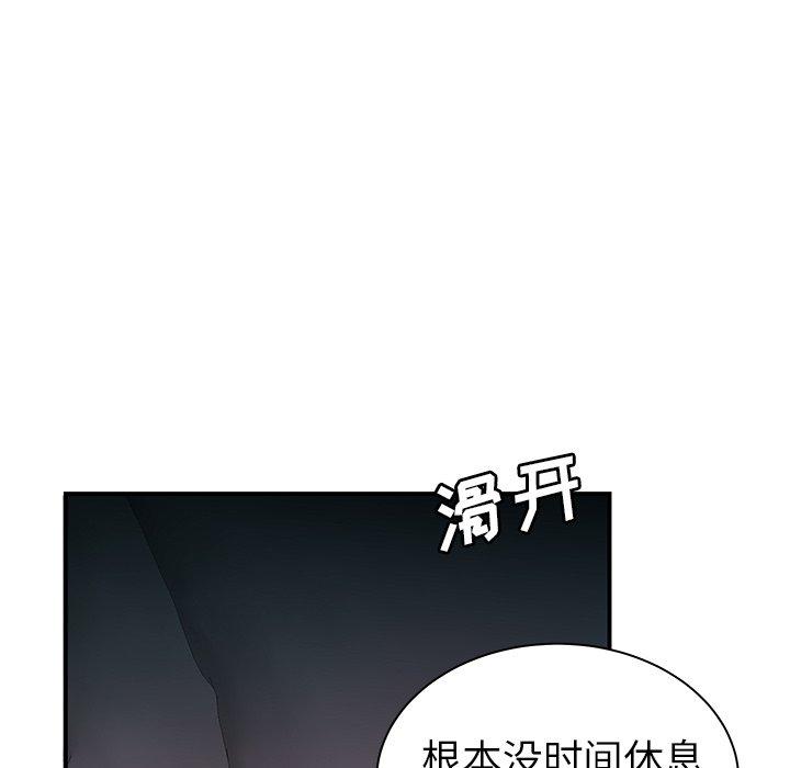 第 35 话 - 第66.jpg页