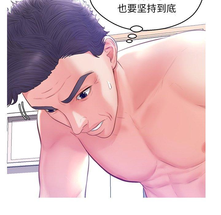第 21 话 - 第73.jpg页