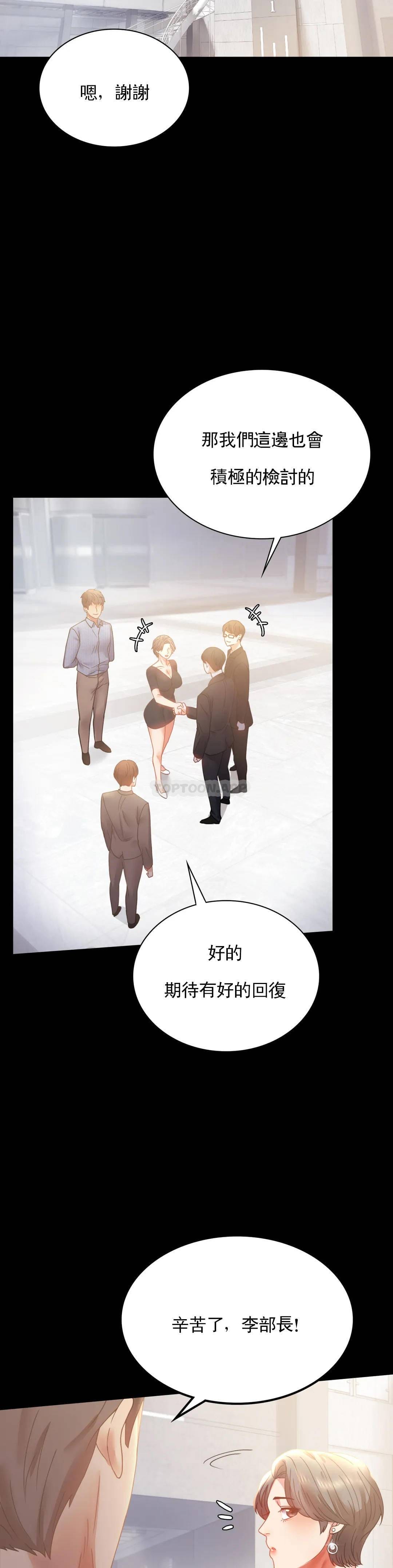 第15话-在我的房间里 - 第8.jpg页