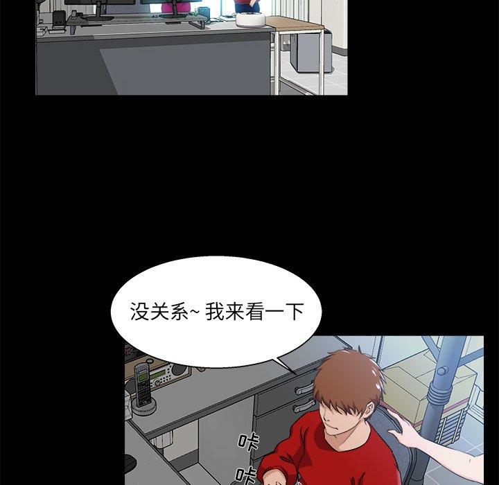 第 22 话 - 第30.jpg页