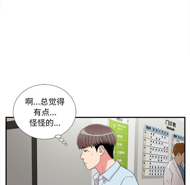 第 4 话 - 第88.jpg页