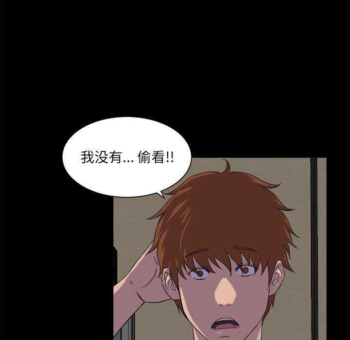 第 24 话 - 第60.jpg页