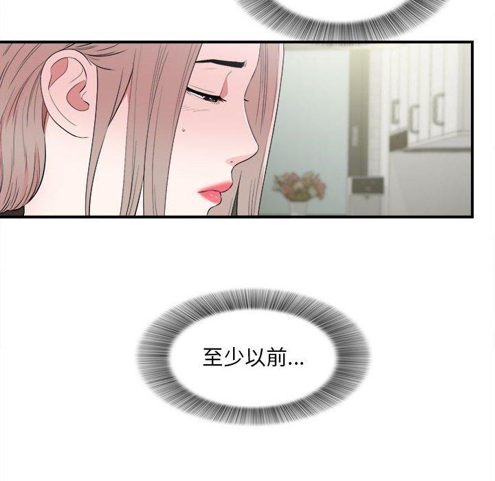 第 26 话 - 第22.jpg页