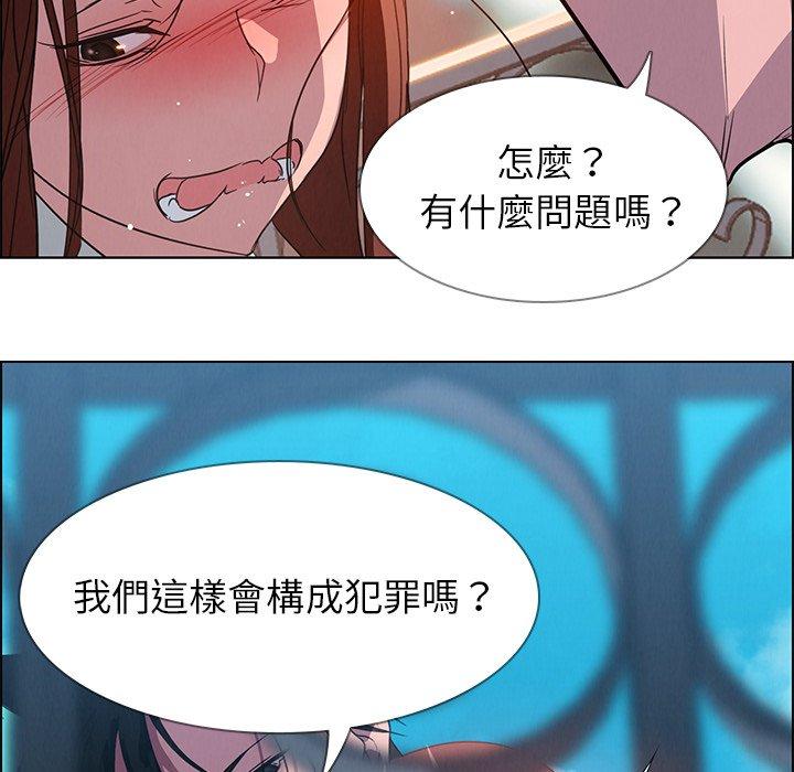 第5話 - 第25.jpg页