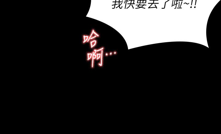 第19話-和前女友回憶粗暴性愛 - 第9.jpg页