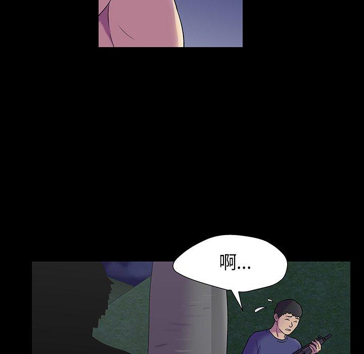 第174话 - 第59.jpg页