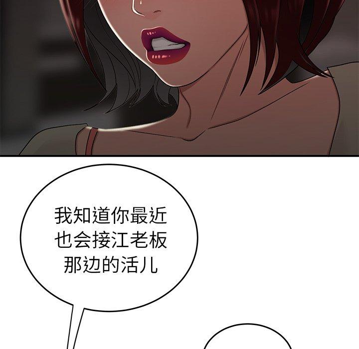 第 18 话 - 第31.jpg页