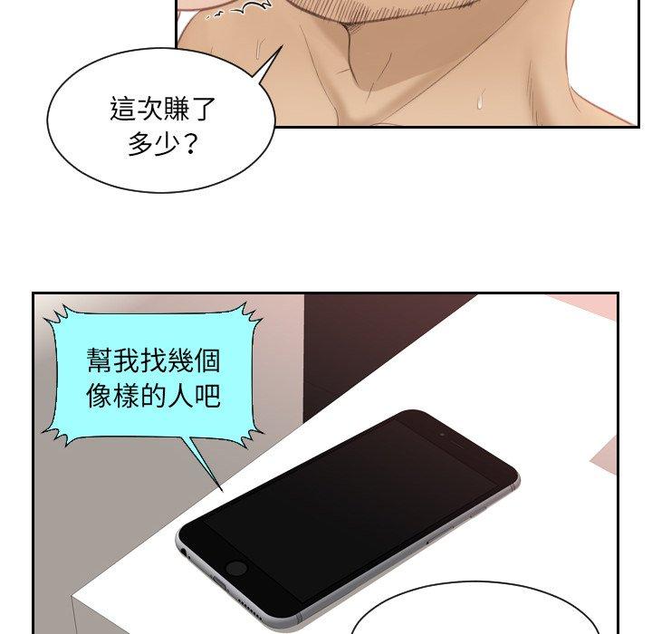 第14话 - 第64.jpg页