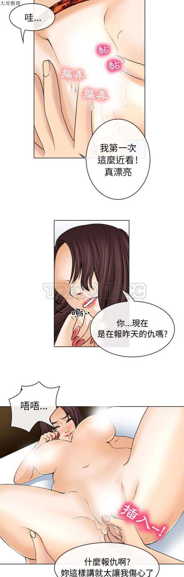 第 25 话 - 第16.jpg页