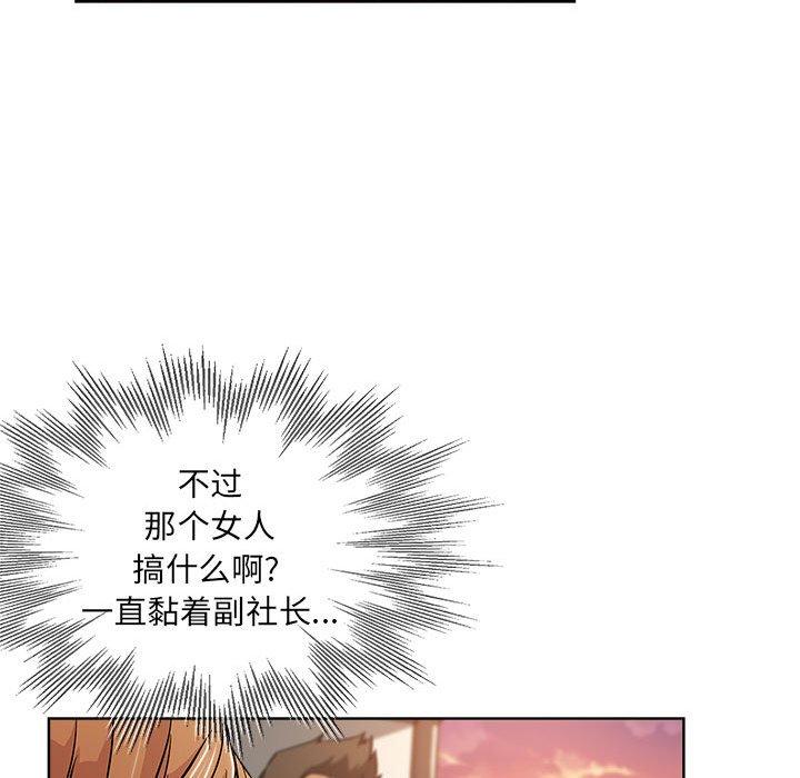 第 29 话 - 第21.jpg页