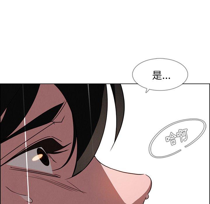 第40話 - 第95.jpg页