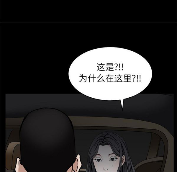 第 54 话 - 第90.jpg页