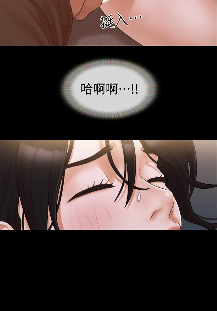 第34話-在眼前上演的好戲 - 第2.jpg页