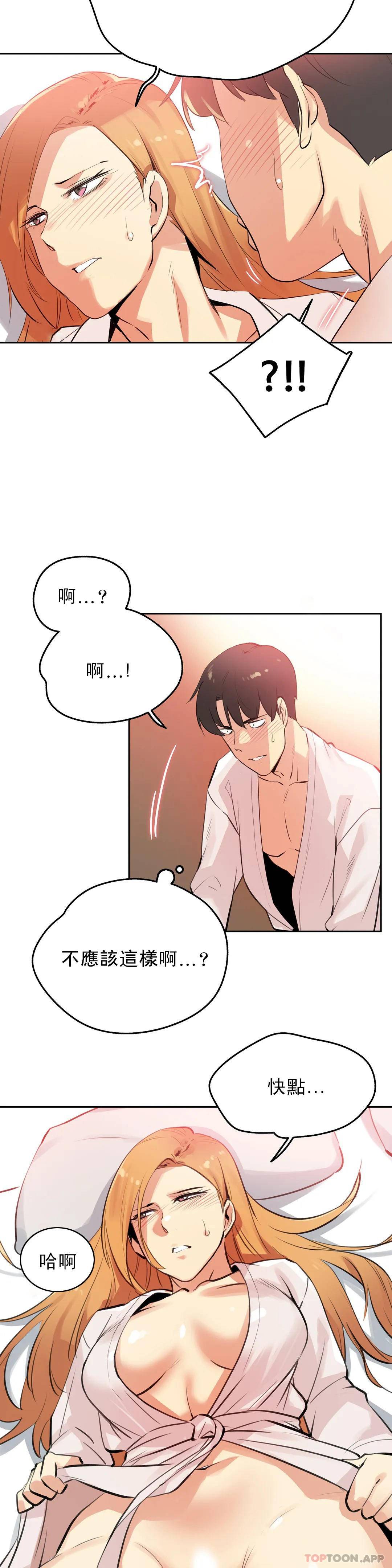 第55话 - 第4.jpg页