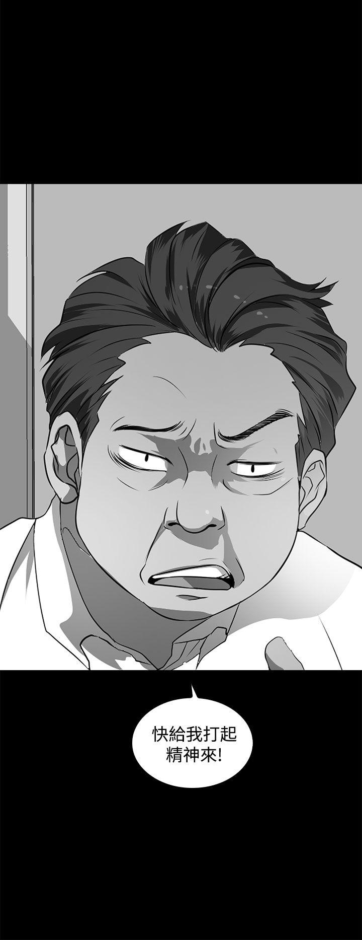 第 28 话 - 第28.jpg页
