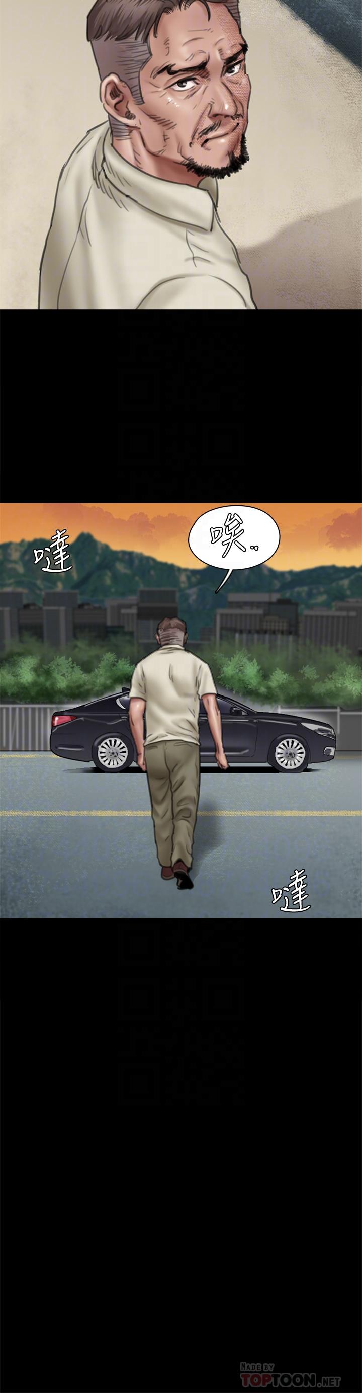 第40話-會長色迷迷的視線 - 第8.jpg页
