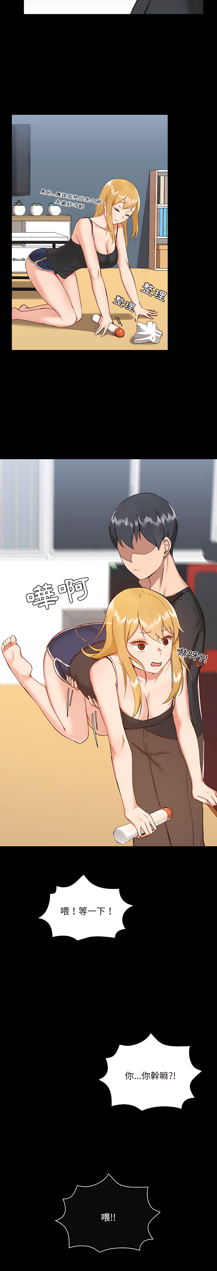 第7章 - 第14.jpg页