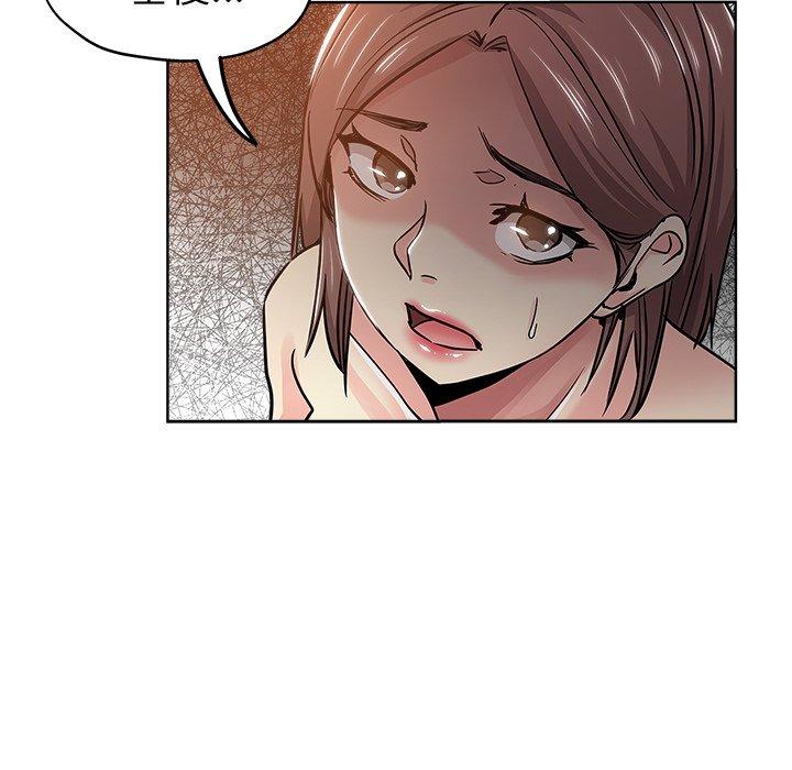 第 19 话 - 第8.jpg页