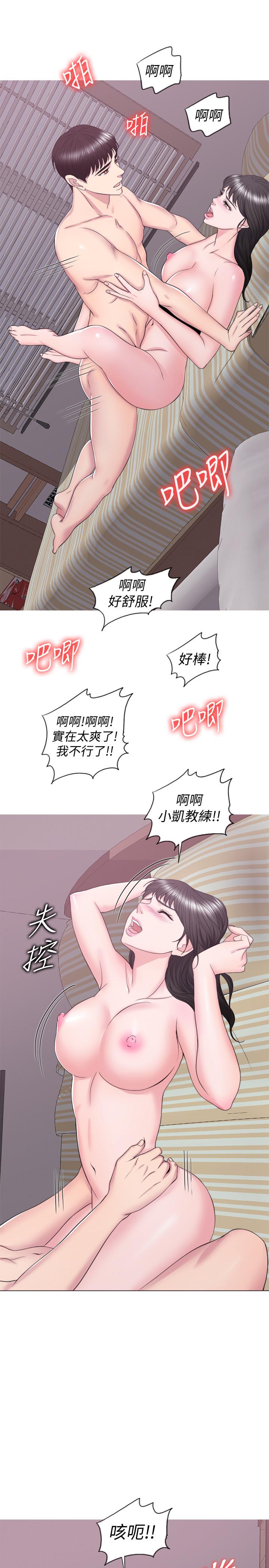 第31話-危險的不倫之戀 - 第22.jpg页