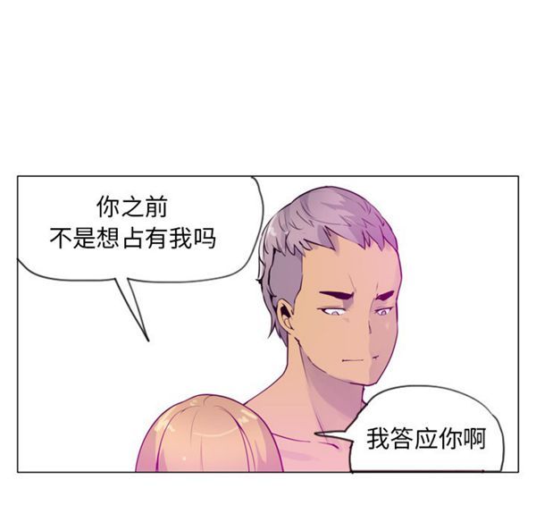 第 18 话 - 第28.jpg页