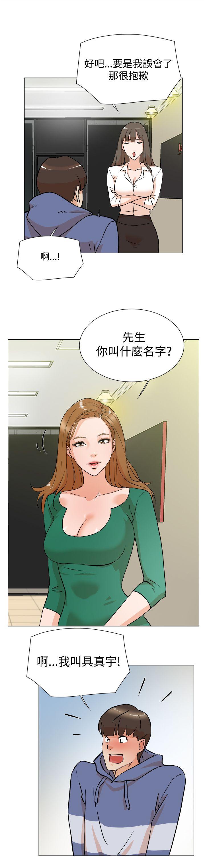 第 5 话 - 第10.jpg页