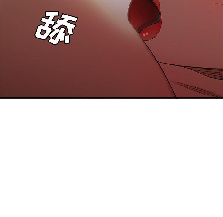 第 16 话 - 第40.jpg页