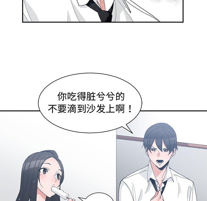 第 18 话 - 第26.jpg页