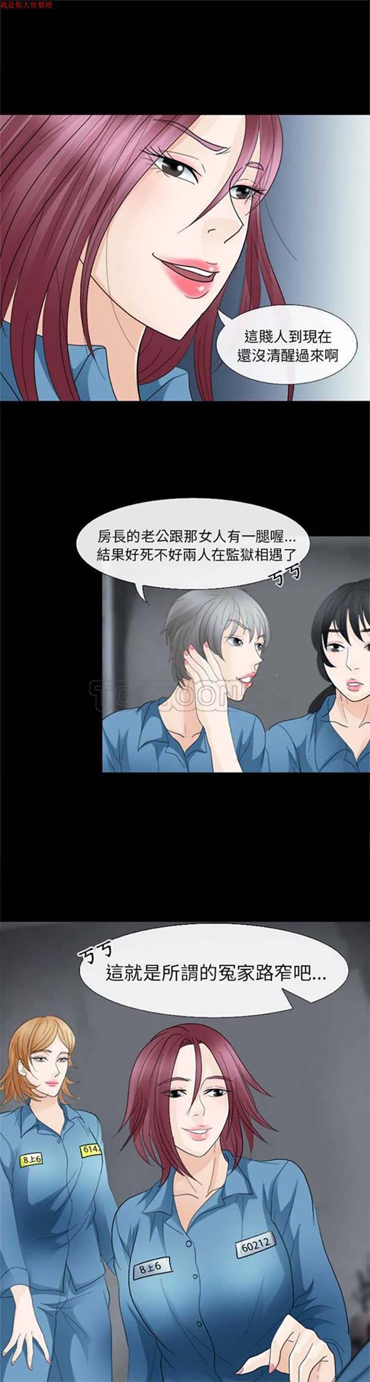第 6 话 - 第1.jpg页