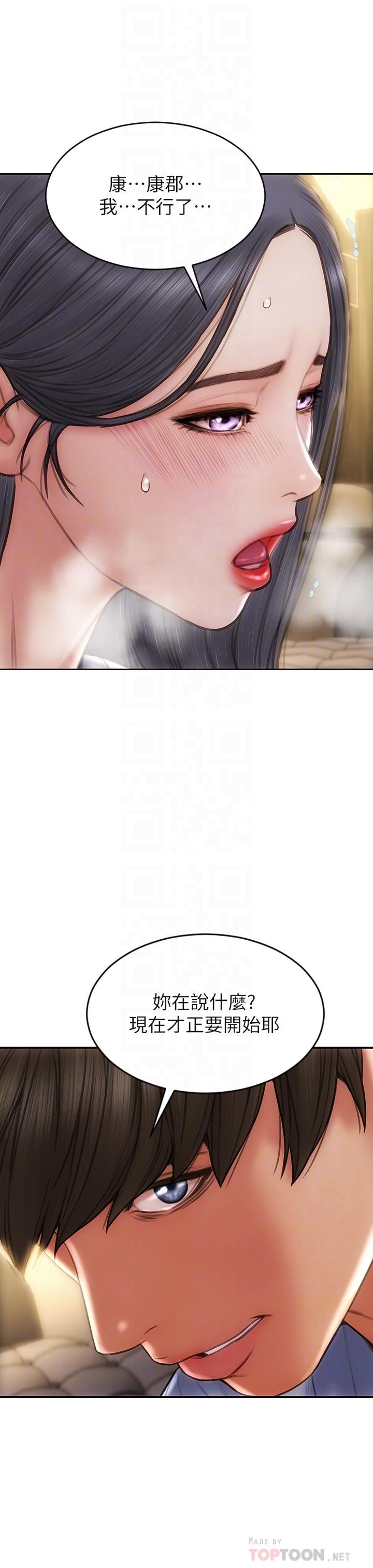 第53話-老師變妓女 - 第18.jpg页