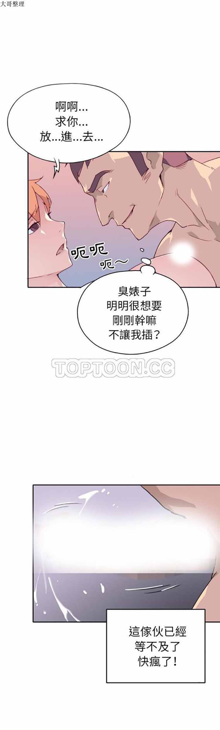 第 46 话 - 第10.jpg页