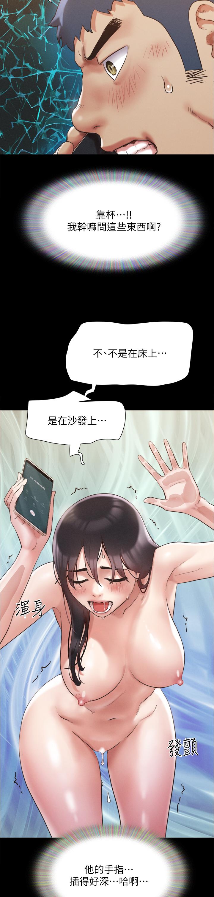 第148話-為韶恩准備的神秘嘉賓 - 第35.jpg页