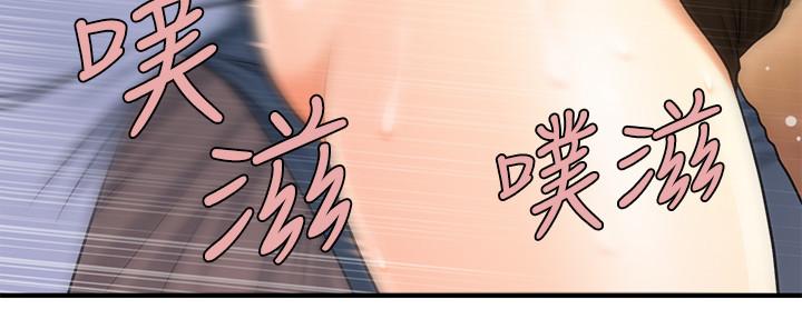 第2話-你會替我保密吧？ - 第17.jpg页