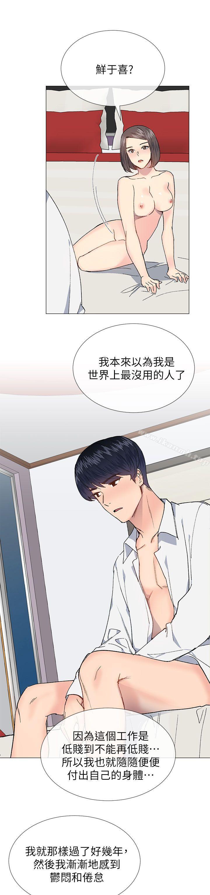 第32话 - 第26.jpg页
