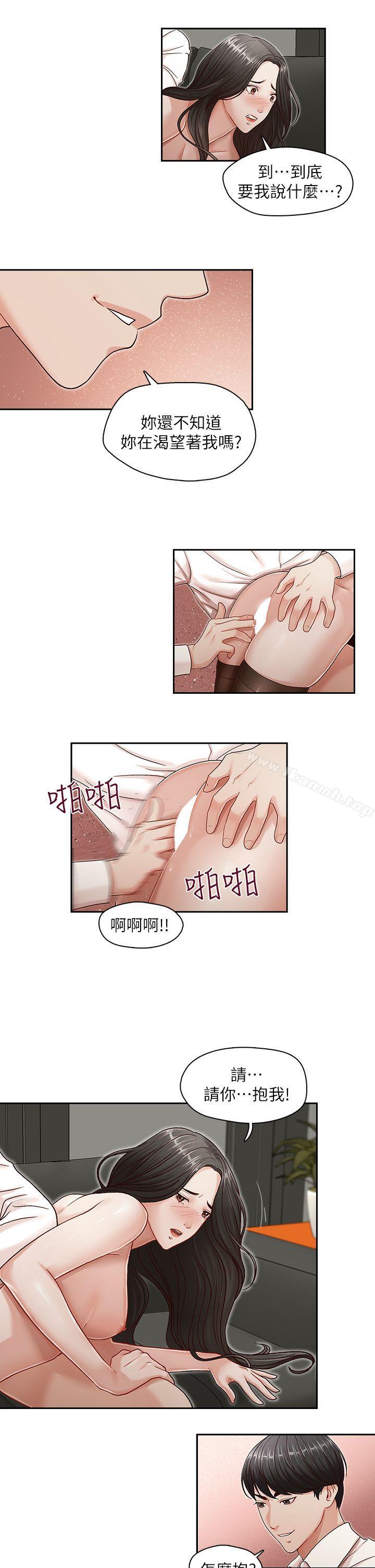 第11話 - 第21.jpg页