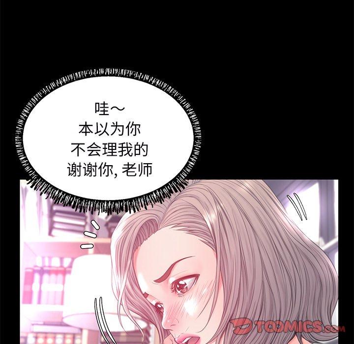 第 39 话 - 第69.jpg页
