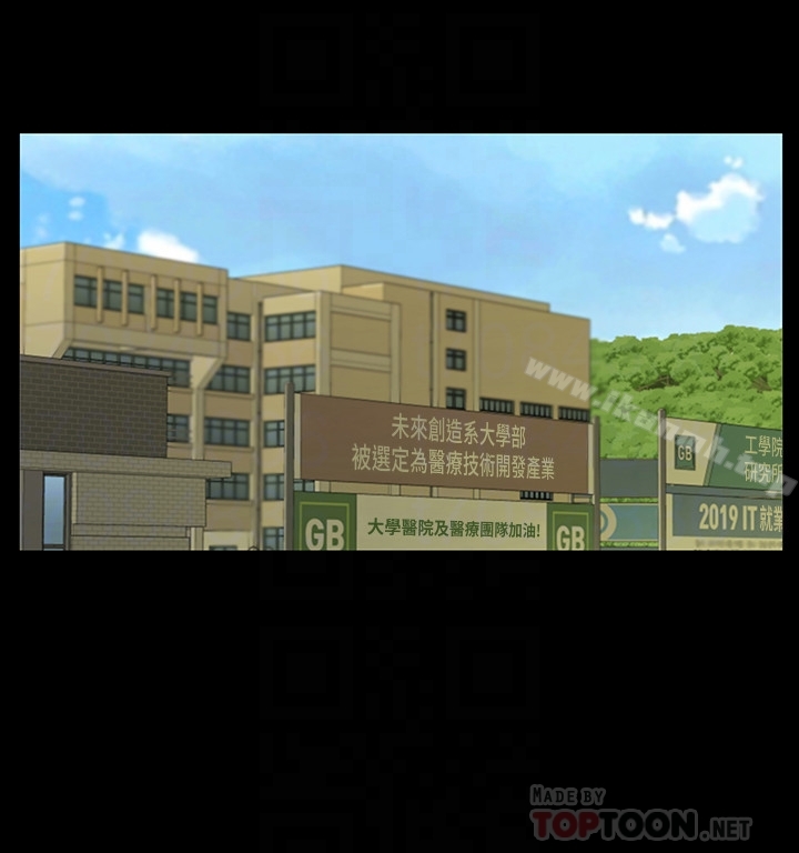 第39話-慶秀讓女人趨之若鶩的魅力 - 第35.jpg页