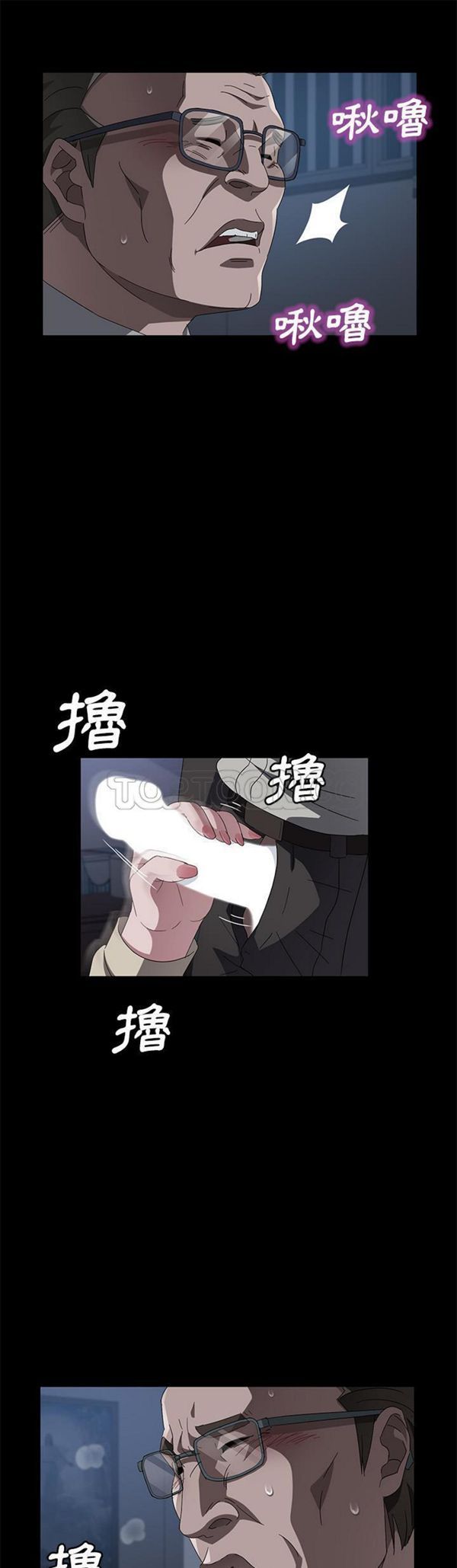 第 46 话 - 第1.jpg页