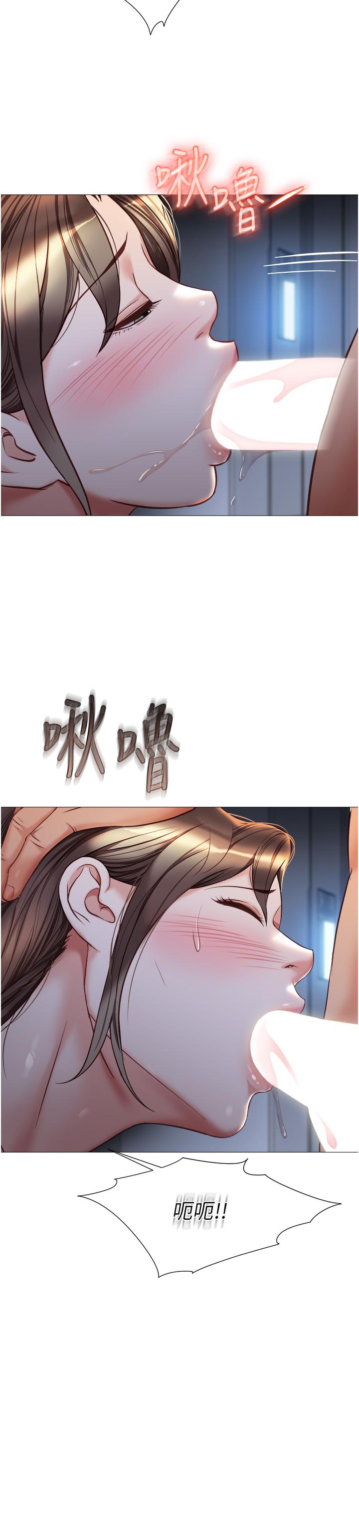 第78話-發洩怒氣的性愛 - 第22.jpg页
